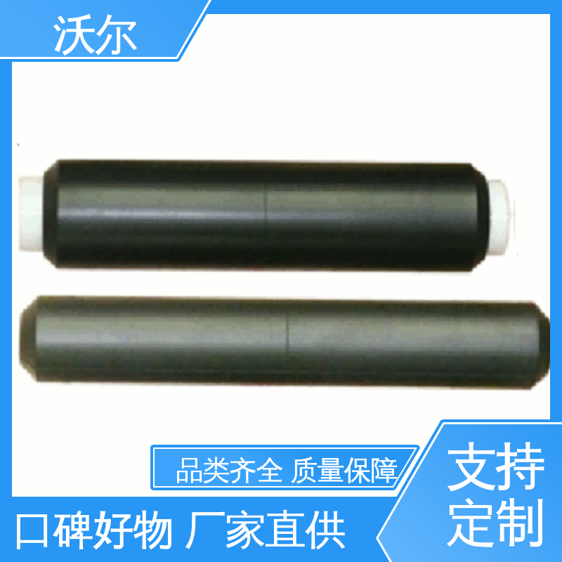 woer T型接头 冷缩电缆附件 高韧性耐磨 货源充足