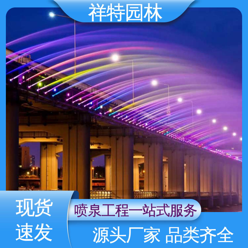 祥特园林 球形喷嘴 款式多样 珍珠跳跳泉 室外水帘喷水工程