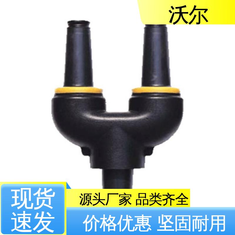 woer 双通套管 可分离电缆附件 使用寿命长 质量稳定