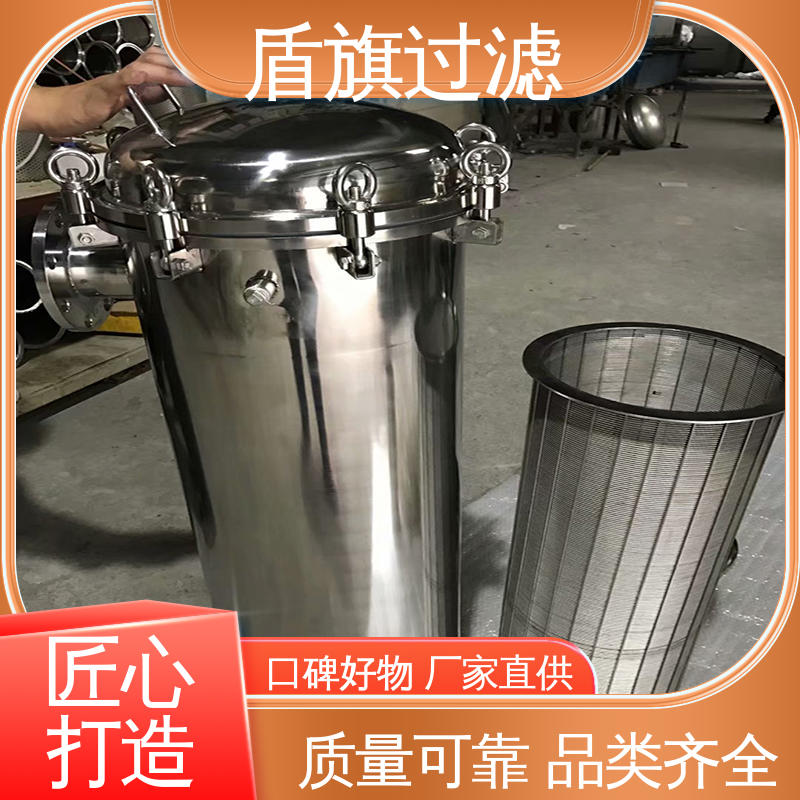种类丰富 快开多袋式过滤器定制 经久耐用 质量保障 盾旗过滤
