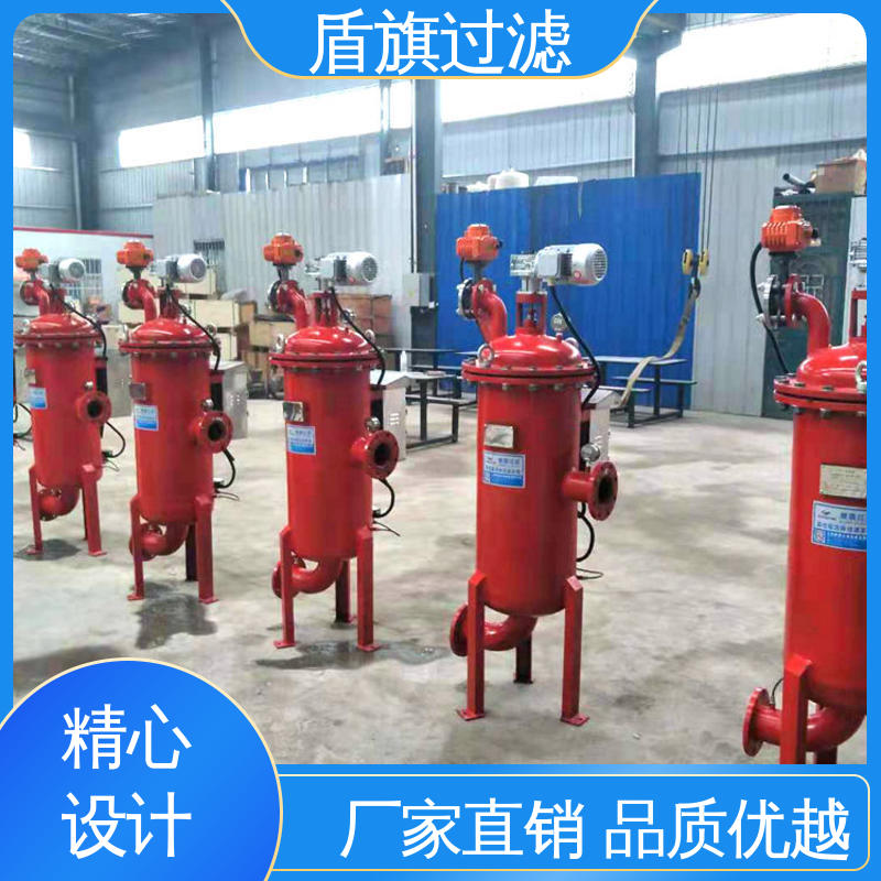 盾旗过滤 选材优质 卧式自清洗过滤器订做 绿色环保 多年经验