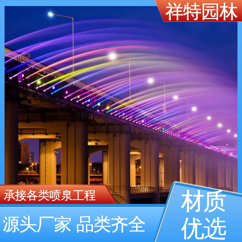 运行平稳 水幕电影 地面景观喷水装置 焊接工艺 祥特园林