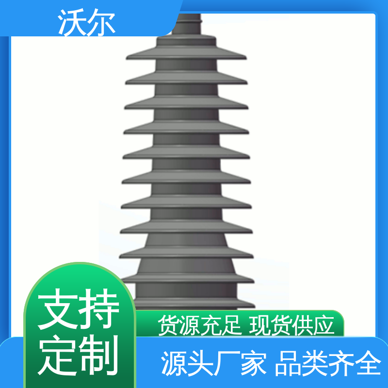 沃尔 厂家直供 双通套管 冷缩电缆附件 产品种类齐全