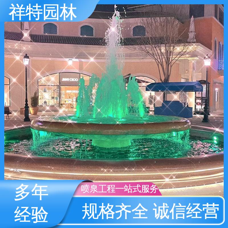 喷射方式独特 地面喷水装置 款式多样 低压泵喷泉厂家 祥特园林