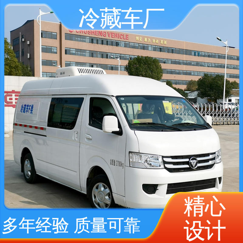 水果保鲜车 大量现车即买即提 牛奶冷藏车 福田欧航高顶双卧