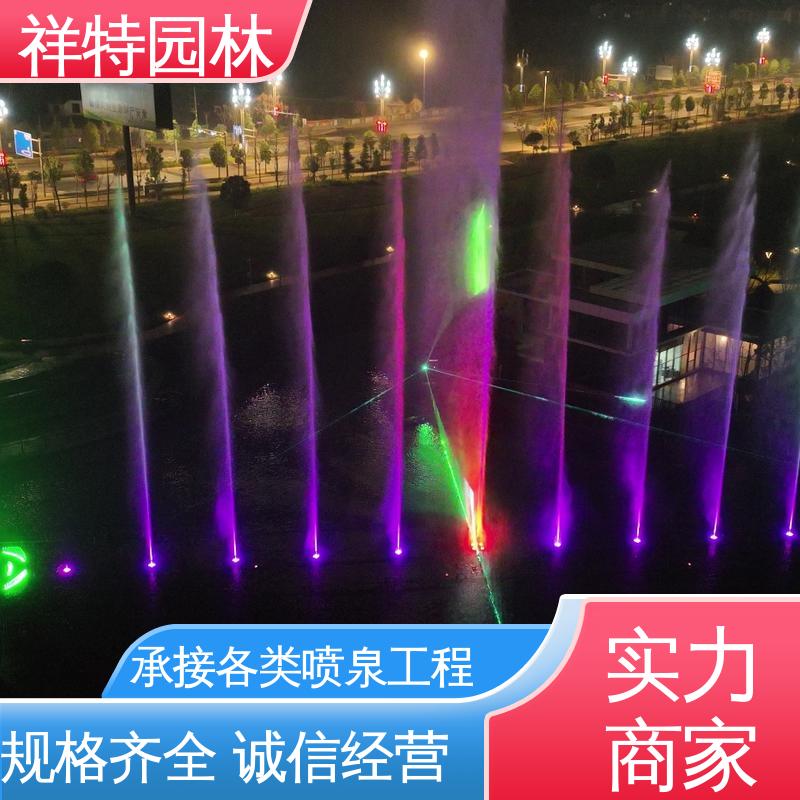 祥特园林 动感律动节奏喷水 运行平稳 低压泵喷泉厂家 球形喷嘴