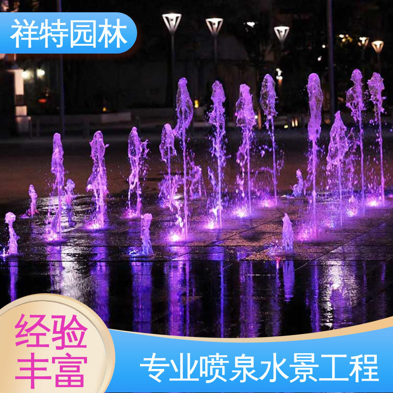 祥特园林 街头呐喊喷水装置 运行平稳 音乐喷泉源头厂家 球形喷嘴