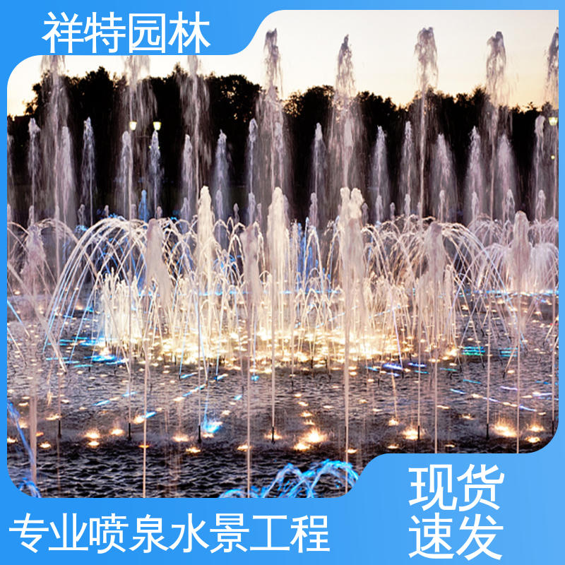 祥特园林 球形喷嘴 喷水工程一站服务 多年经验 涌泉喷泉