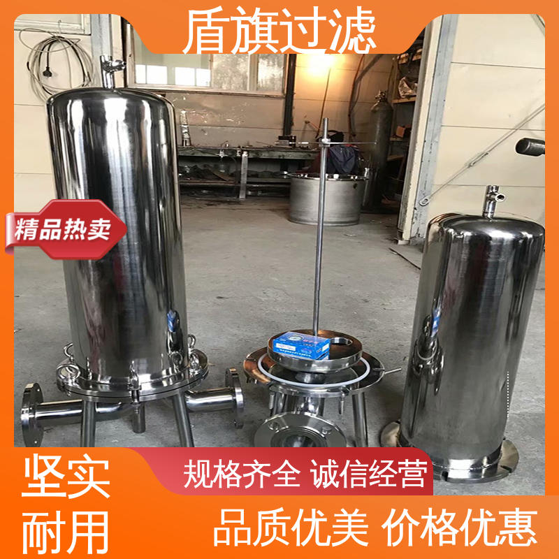 盾旗过滤 长期供应 一体成型袋式过滤器定制 外形美观 品质保证