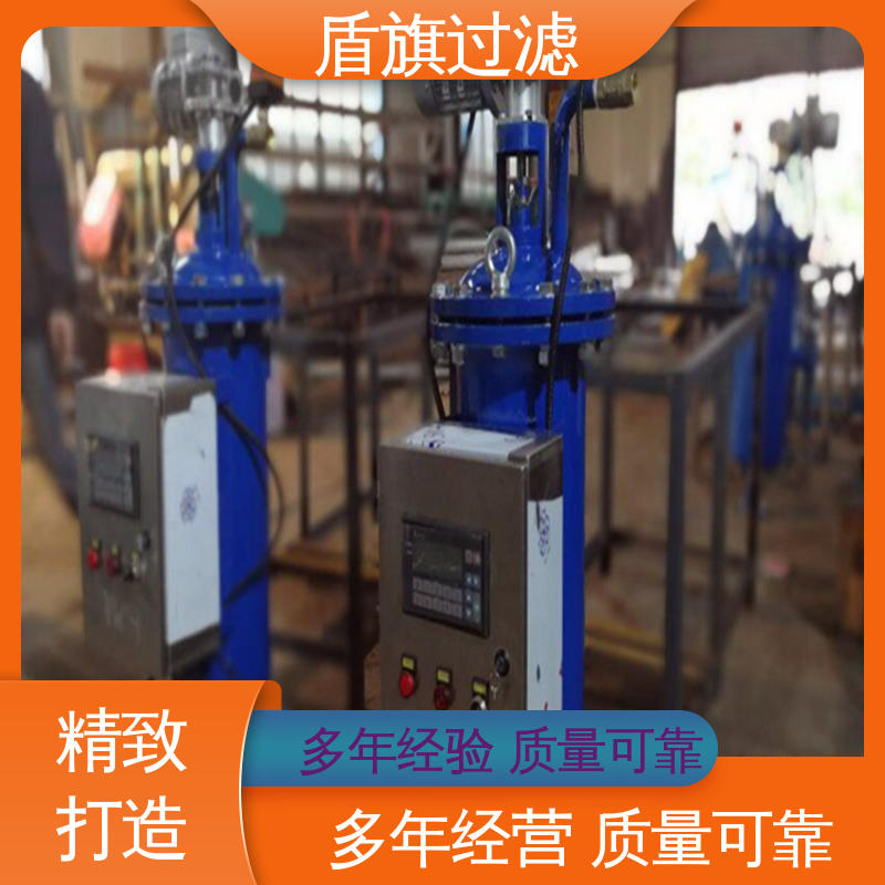 盾旗过滤 保质保量 吸吮式自清洗过滤器 差压自清洗 品质致胜