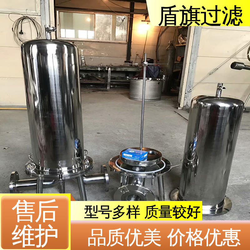 盾旗过滤 选材优质 单袋式过滤器订做 外形美观 口碑好物