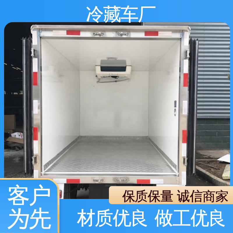 福田时代领航6 经久耐用保温效果好 食品冷藏车 水果保鲜车