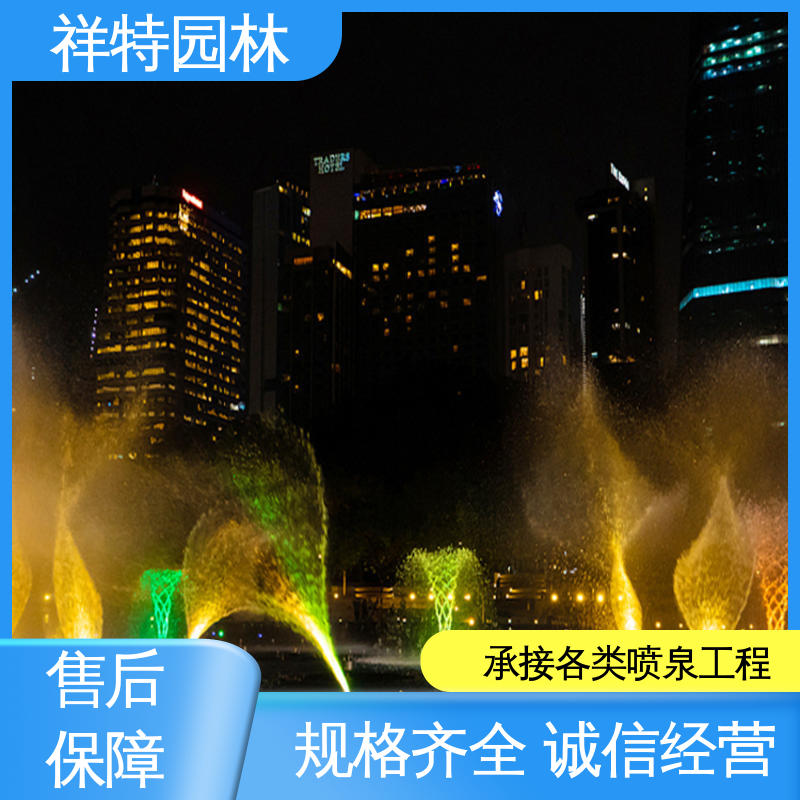 运行平稳 地面景观喷水装置 网红音乐喷泉 颜色绚丽 祥特园林