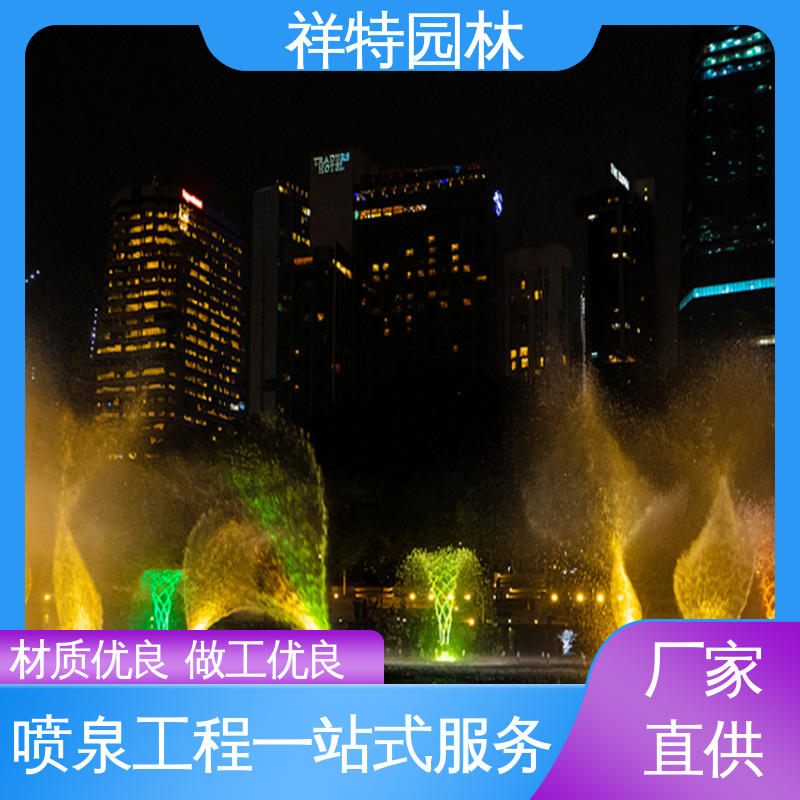 祥特园林 远程指导 市政景观湖面景象 多年经验 水幕电影