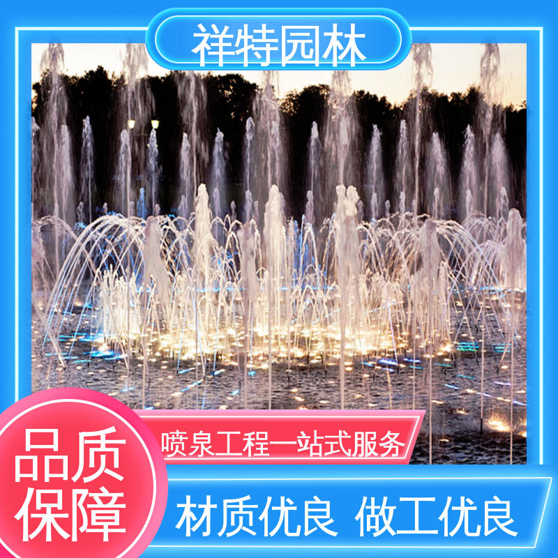 造型优美 小区水景喷泉 款式多样 喷水工程一站服务 祥特园林