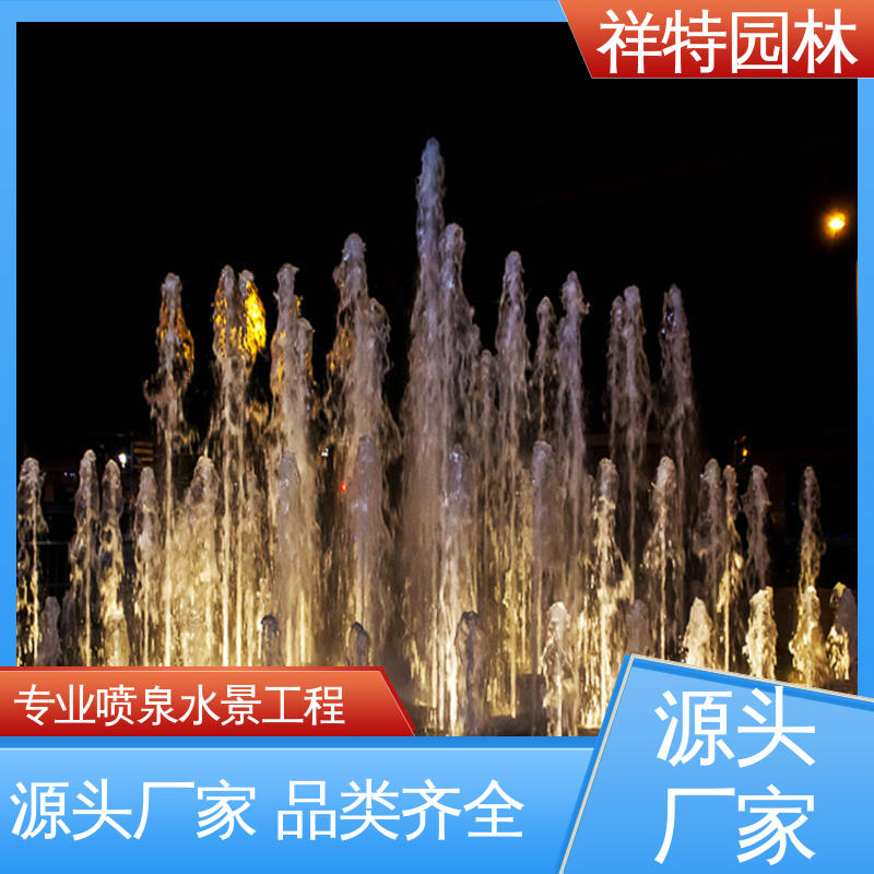 祥特园林 动感律动节奏喷水 音乐喷泉加工厂家 远程指导 操作简单