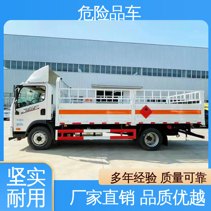 矿用防爆车 配备防火帽送车上门 危废厢式车 单桥 福田奥铃