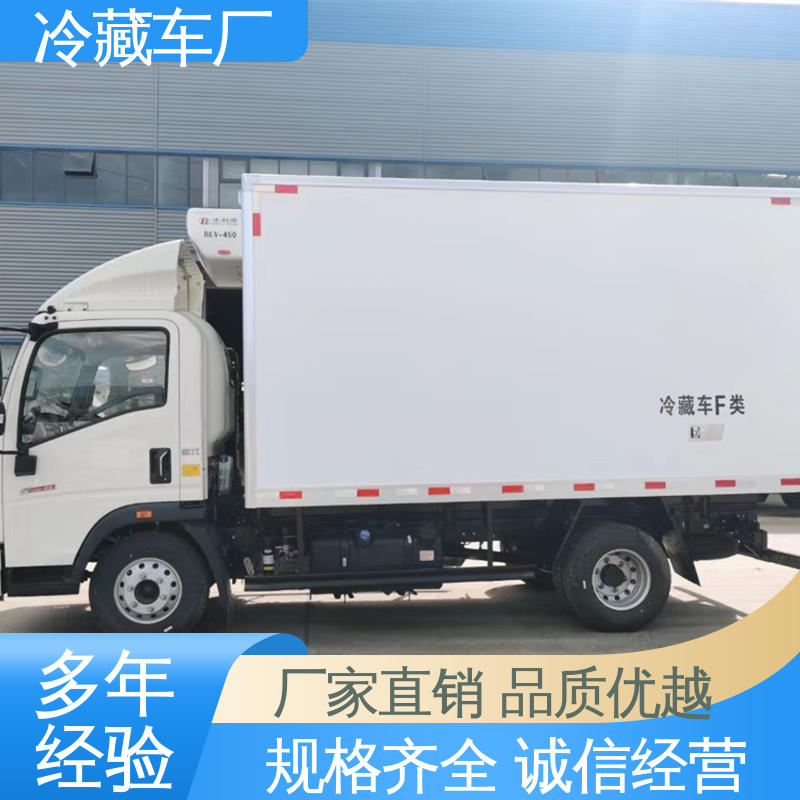 福田欧航高顶双卧 冷鲜肉冷冻车 尺寸可选可按需定制 国六冷藏车