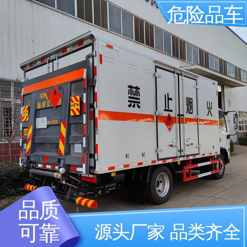 气瓶车 2类3项 全国配送安心上户 腐蚀品厢式车 福田奥铃