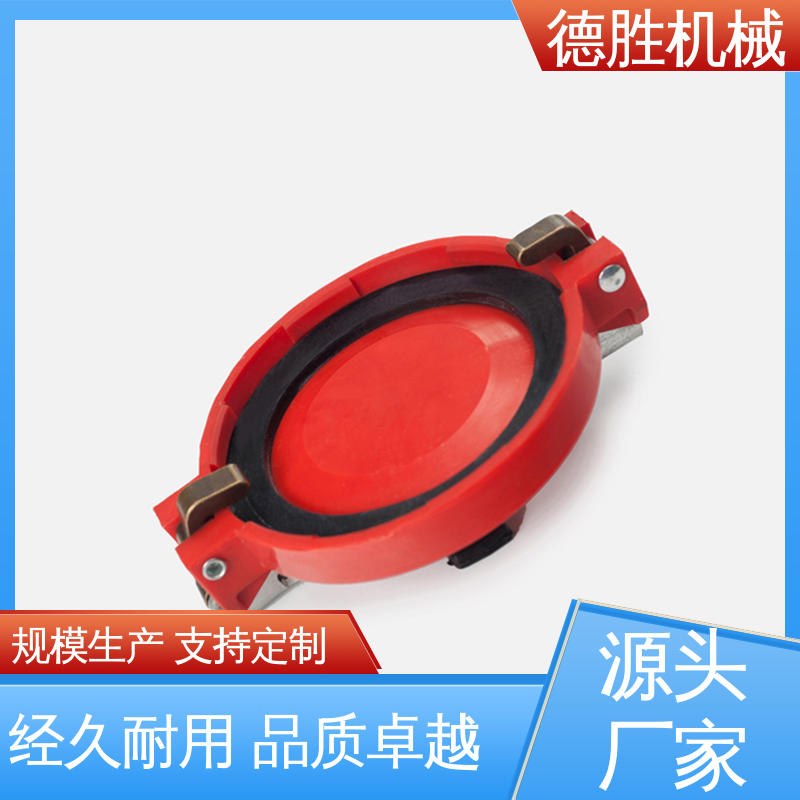德胜 塑料防尘盖 接口配件 液罐车 质量精选 规格齐全