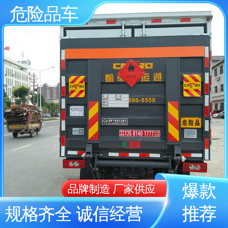 易燃物品运输车 煤矿防爆车 密封防火阻燃性好 7吨 庆铃