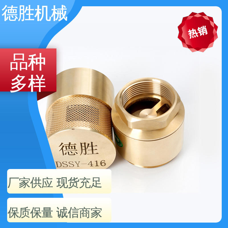 德胜 螺纹双门底阀 阀体加厚 材质精选 售后维护 抗腐蚀性强