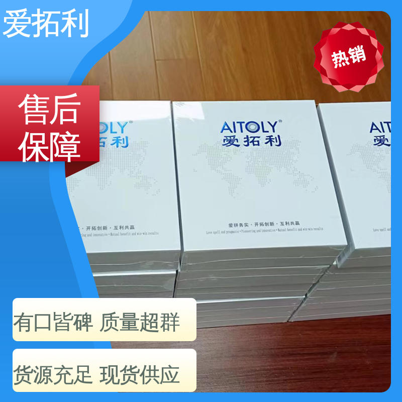 智能一体分体 可测高温 发货迅速 匠心打造 氮气气体流量控制器 爱拓利