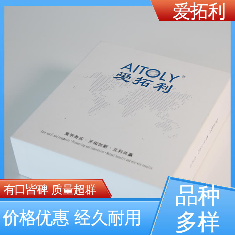 精度高 服务优先 客户至上 微小气体质量流量计 双向检测 爱拓利
