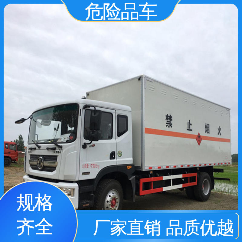 东风华神 9类 乙炔气瓶车 盐酸衬塑罐 密封防火阻燃性好