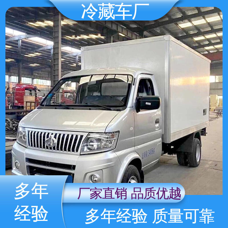 经久耐用保温效果好 水果保鲜车 冷藏车 福田欧航高顶双卧