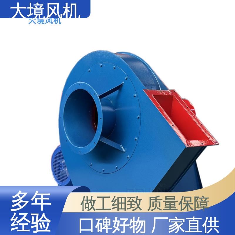 大境 防腐蚀 可耐高温 实地勘测 技术选型 非标化工厂风机