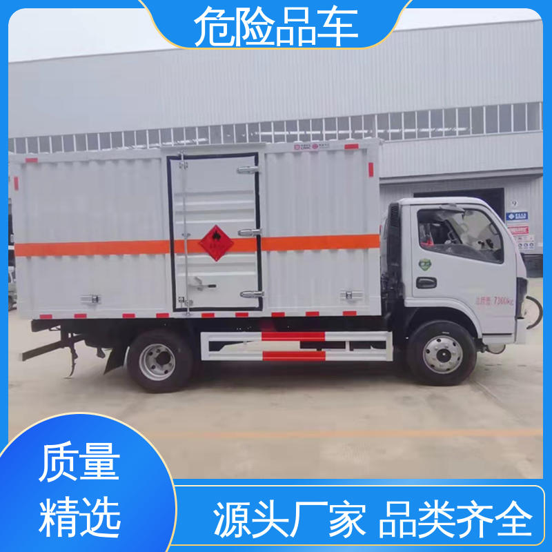 蓝牌 煤矿防爆车 密封防火阻燃性好 医疗废物转运车 江铃