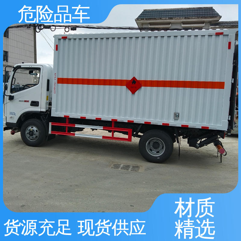 江铃 密封防火阻燃性好 易燃物品运输车 二手 乙炔气瓶车