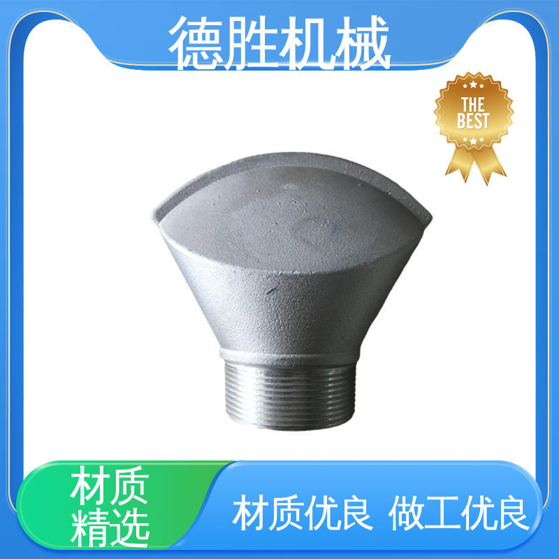 德胜 质量精选 规格齐全 水流覆盖面广 水枪三通 洒水车配件