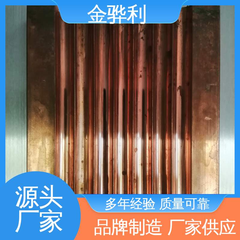 红铜型材工艺 美标C1100 应用于制造导电性良好的产品 金骅利