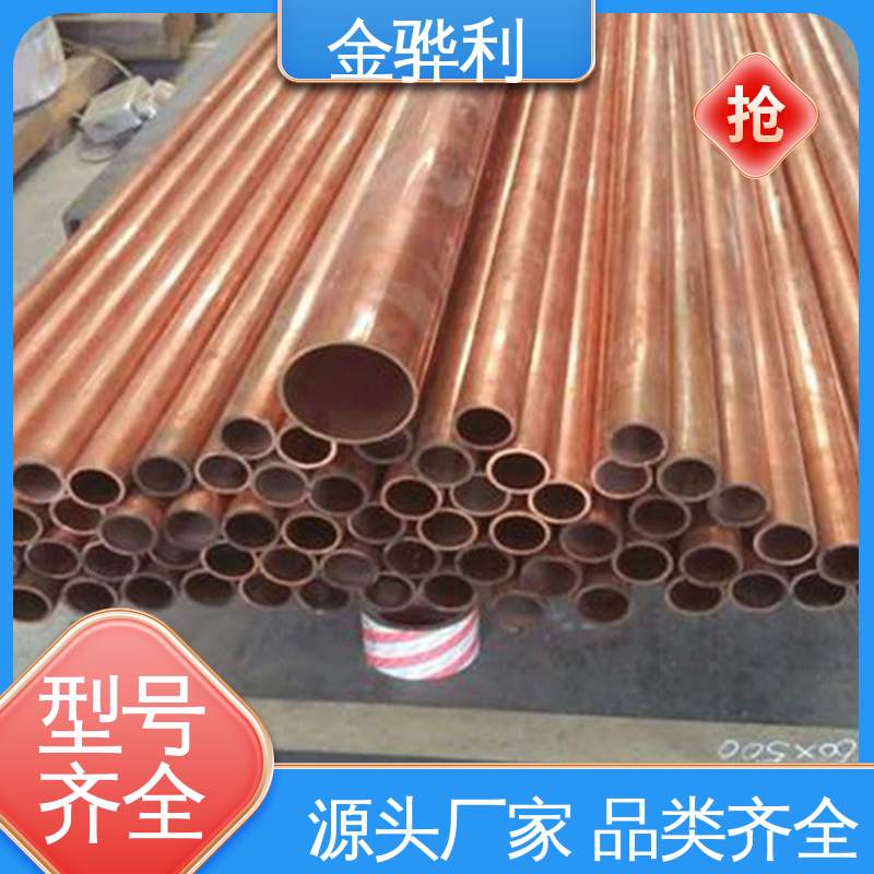 美标C1100 高纯度 组织细密 含氧量极低 导电红铜棒 金骅利