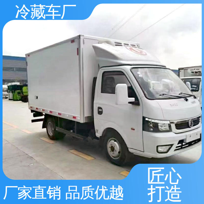 国六冷藏车 经久耐用保温效果好 城市冷链运输车 福田欧马可