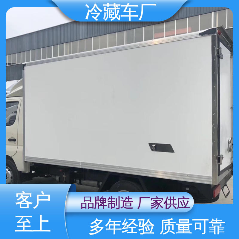 经久耐用保温效果好 蔬菜水果肉类运输车 国六冷藏车 福田欧马可