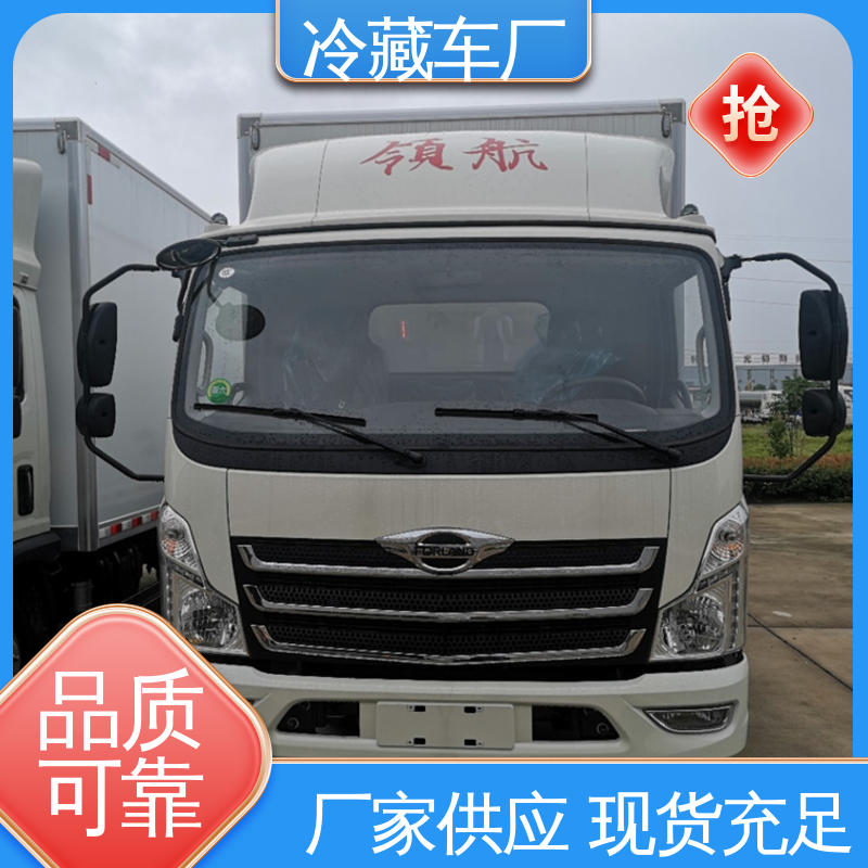 福田欧航 无害化冷冻车 尺寸可选可按需定制 牛奶冷藏车