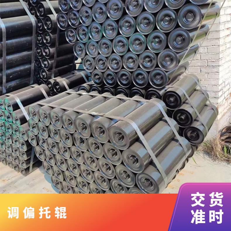 诺信 600辊长槽型托辊 旋转阻力小抗冲击 钢材喷漆 输送机定制配件