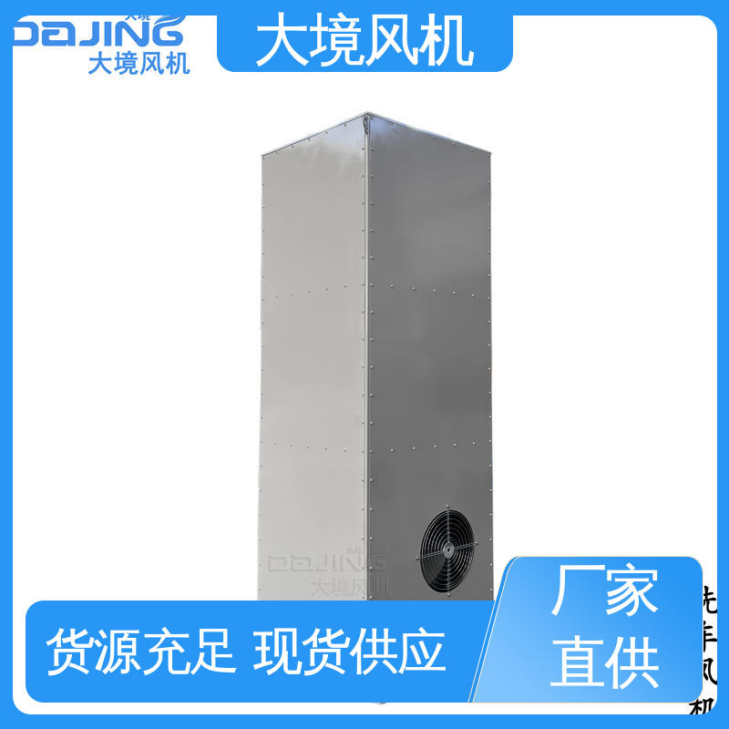 洗车烘干风机 清洗设备吹干机 大功率耐磨损系列 大境