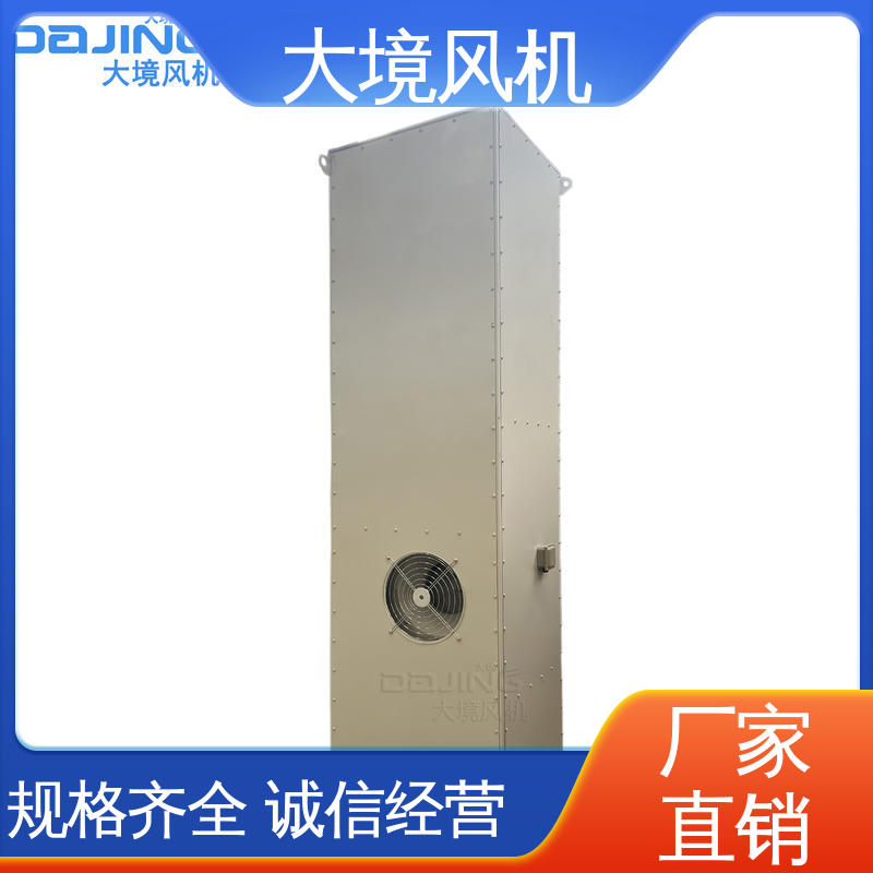 材质精选 品质可靠 商砼车烘干风机 房屋 屋顶管道通风换气 大境