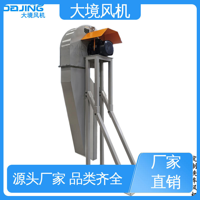 冬季辅热吹水吹风 实体厂家 支持定制 低噪音离心鼓风机 大境