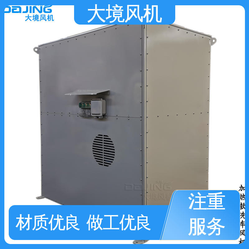 规格齐全 发货迅速 低噪音离心鼓风机 大型工程车吹风吹水 大境