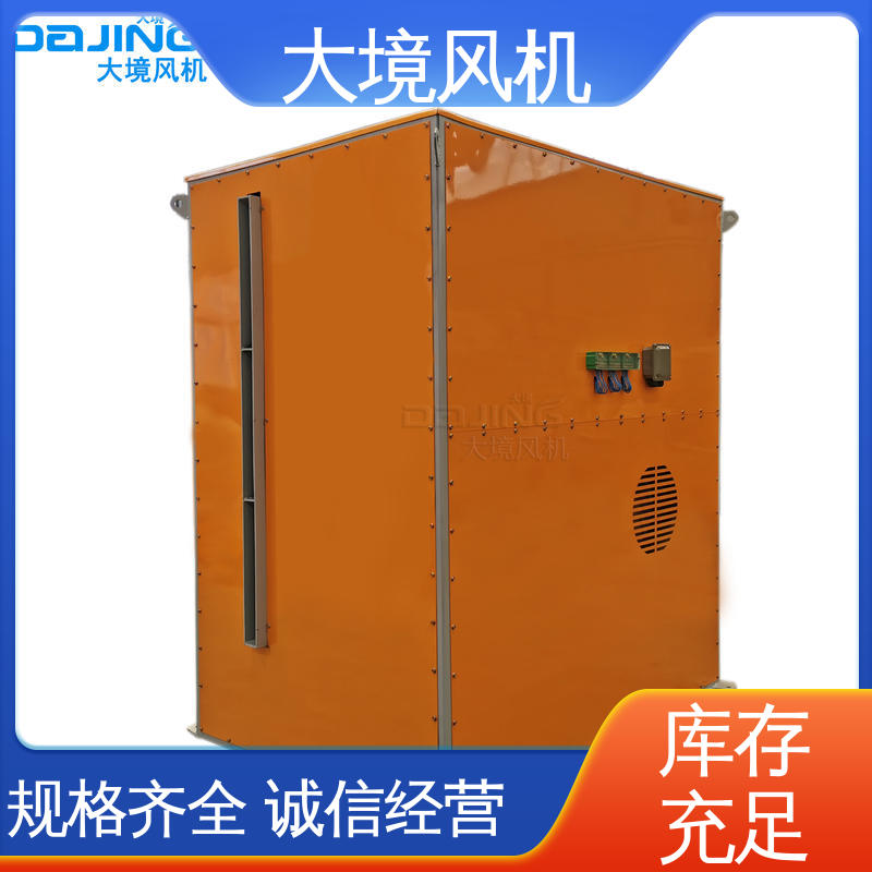 冬季辅热吹水吹风 大功率耐磨损系列 强风洗车风机 大境