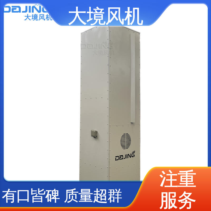 大境 强风洗车风机 工程车大风量吹水快干 规格齐全 发货迅速
