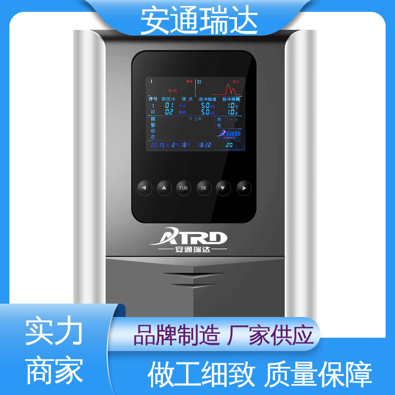 校园安全防护 厂家供应 无忧质保 四线制脉冲电子围栏 安通瑞达科技