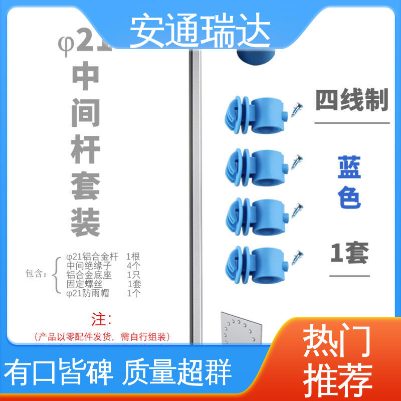 无忧质保 厂家供应 六线制脉冲电子围栏 校园安全防护 安通瑞达智造
