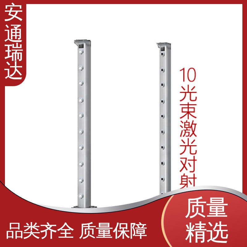 四光束激光对射探测器 口碑好货 经久耐用 精选优质材料 安通瑞达智造