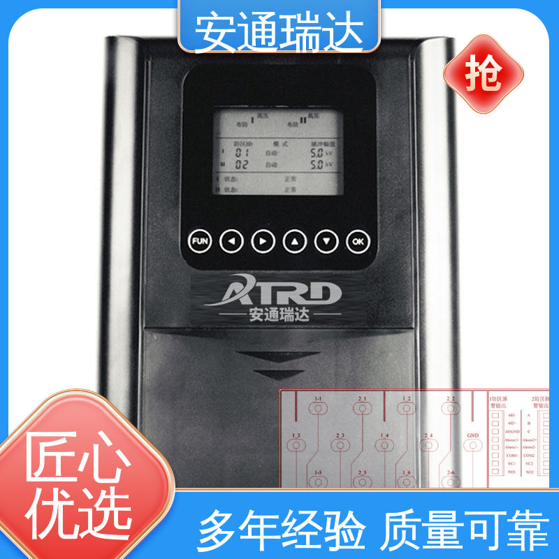 四线制脉冲电子围栏 小区别墅安保 质量保证 货源充足 安通瑞达智造